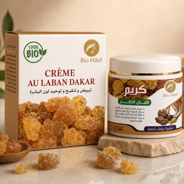 كريم اللبان الذكر Bio Hilel